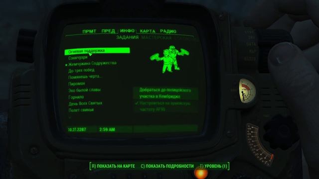 Прохождение Fallout 4 PC #4 Прибытие в Деймонд Сити