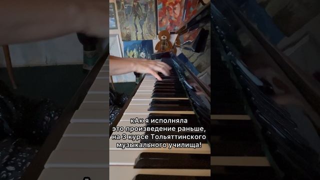 Пианино