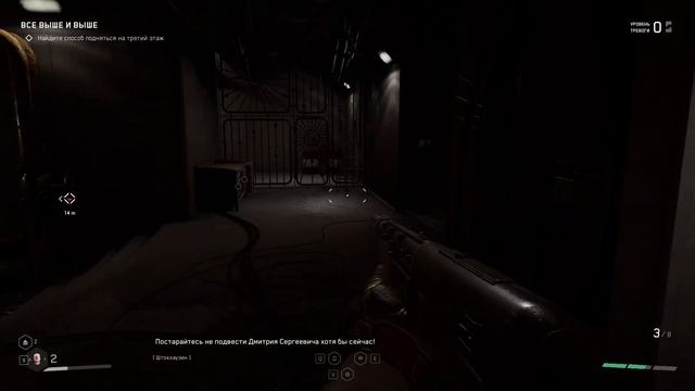 Прохождение Atomic Heart #9