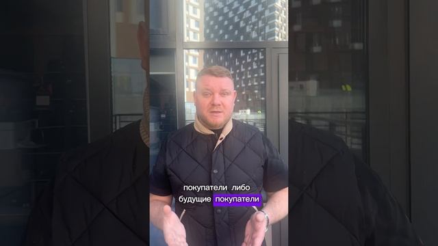 АПАРТАМЕНТЫ ПОД СНОС #вашкредитныйброкер