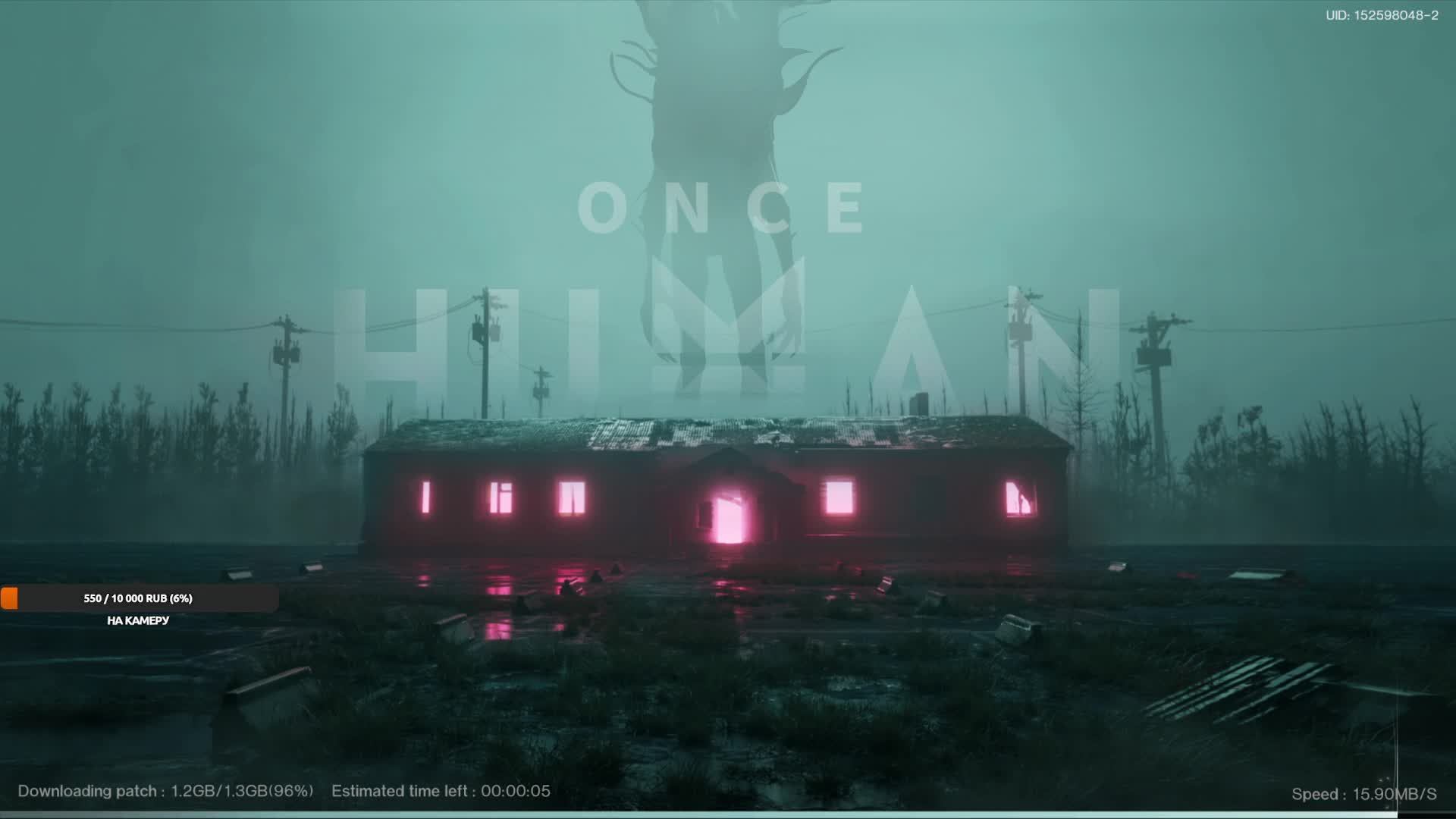 Once Human