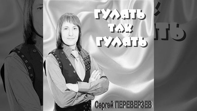 Покинутая женщина