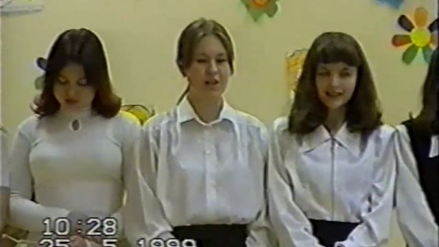 [Архив] Последний звонок-1999