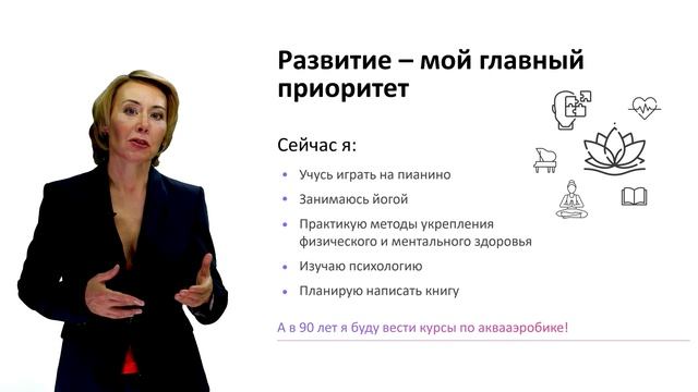 Надежда HR