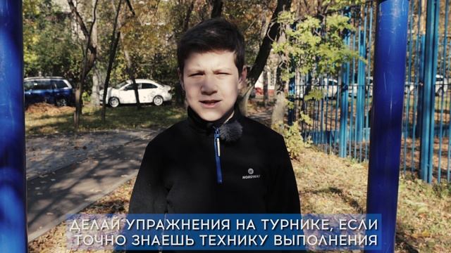 Уличные тренажеры