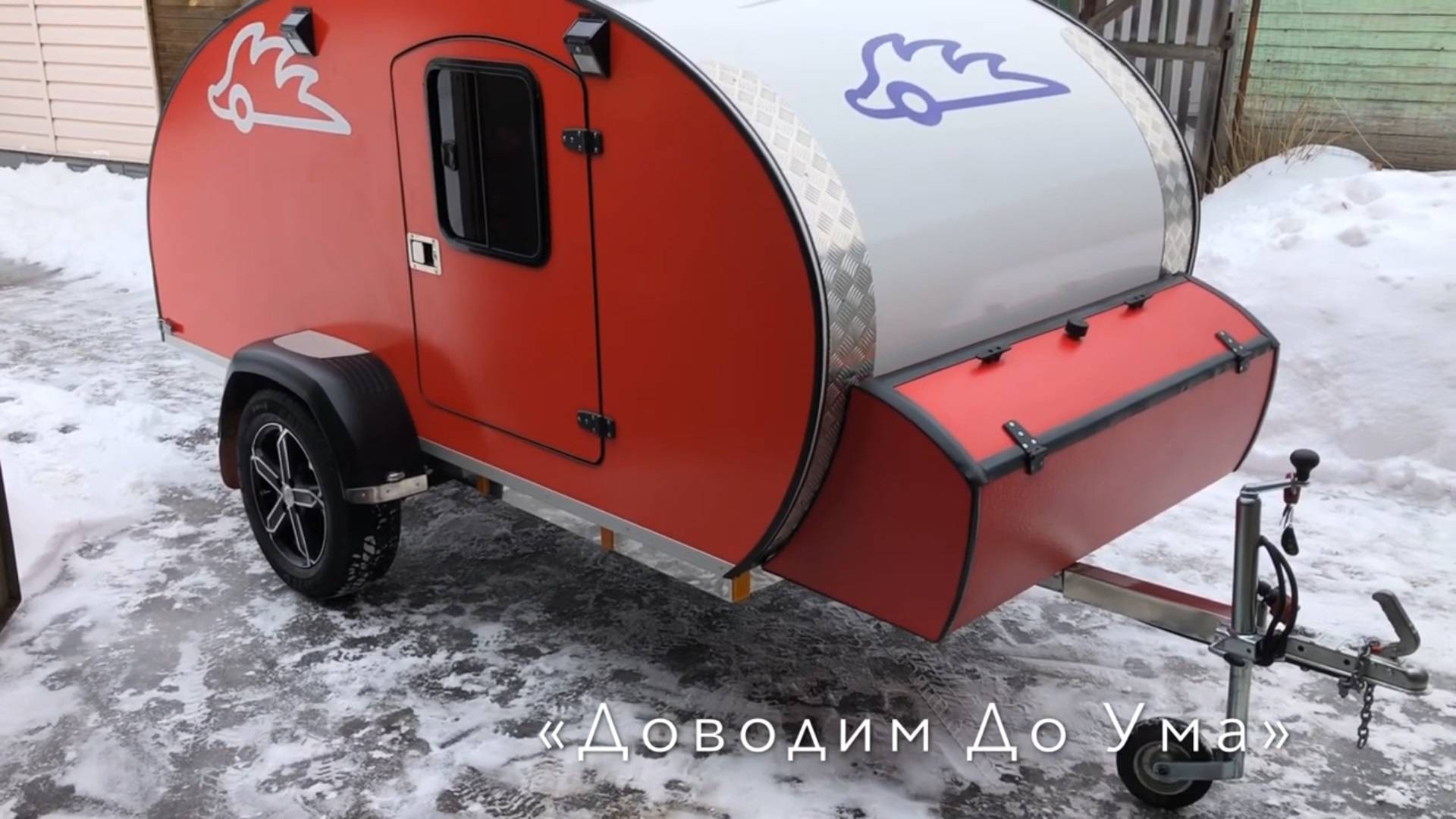 Туристический прицеп своими руками. Новый бардачок.