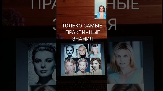 Обучение онлайн для стилистов - имиджмейкеров и парикмахеров.