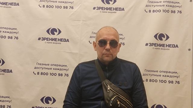 Отзыв о лазерной коррекции зрения в клинике "Зрение Нева", 88001009876