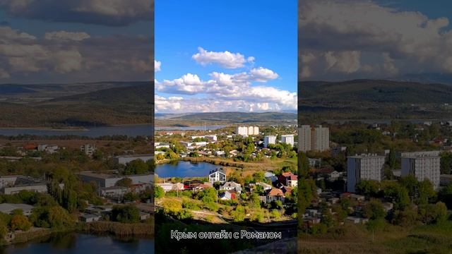 Симферопольское водохранилище смотровая площадка на Петровских скалах и погода сегодня в октябре