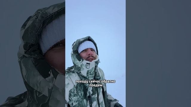 Гора Иремель день 2-ой часть 2 снегоход подъем на гору буря
