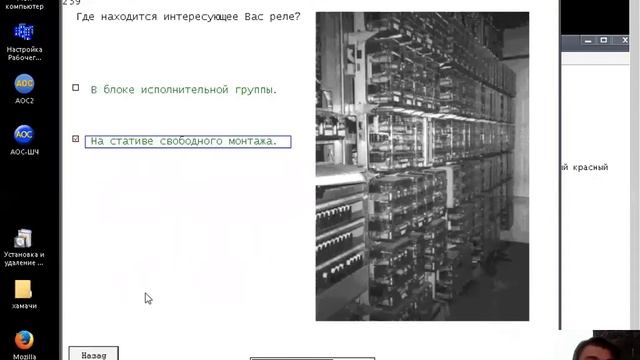 БМРЦ4-1  Поездной полоса по трассе включается (косячный поиск!)