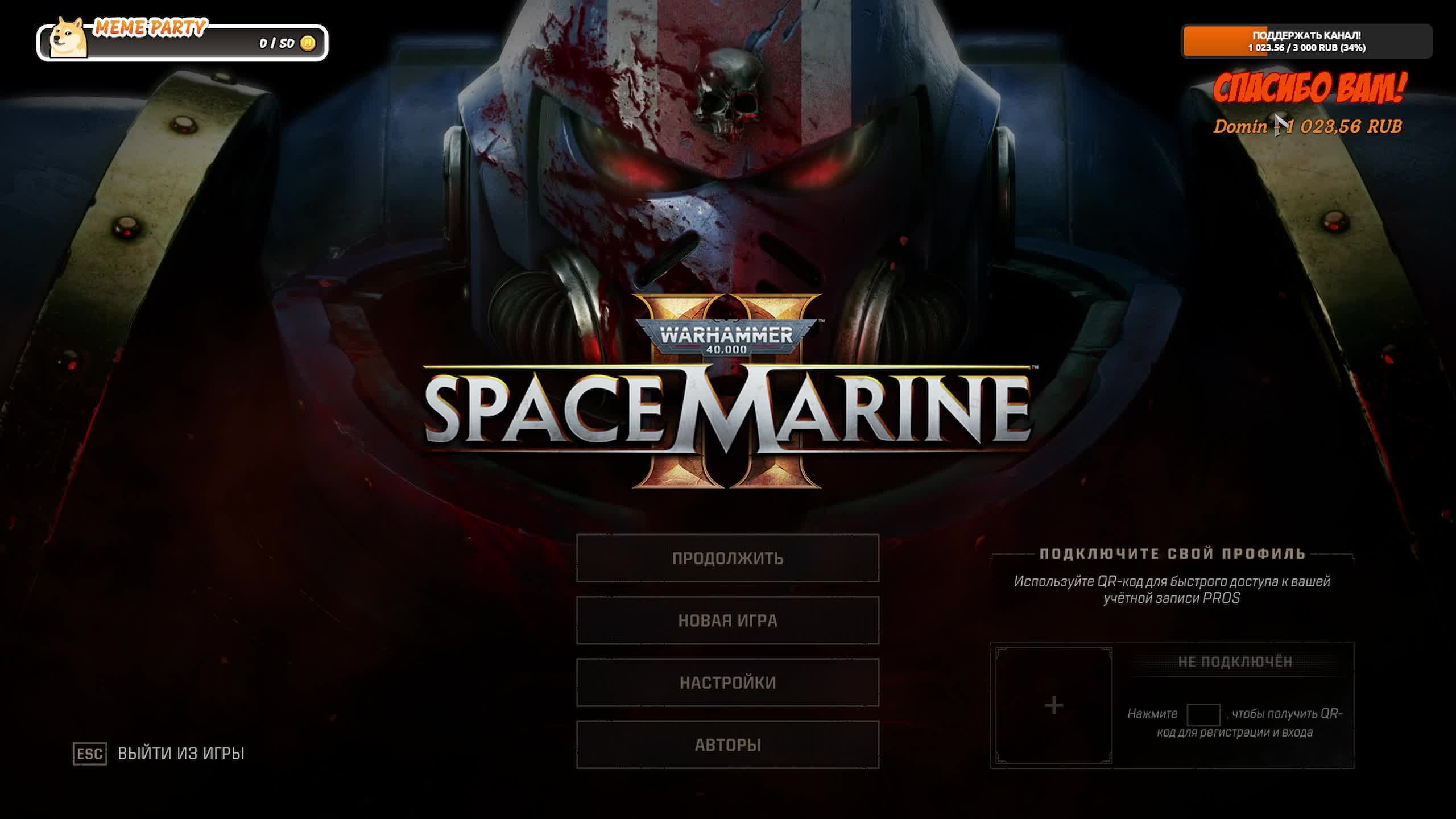 Warhammer 40,000 Space Marine 2