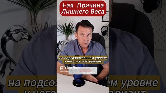 Потеряйте вес навсегда с помощью этих ТРЕХ простых секретов!