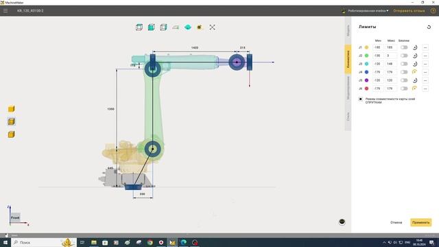 Добавление и настройка простого робота