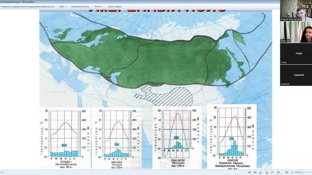География_7кл_Климатические_пояса2