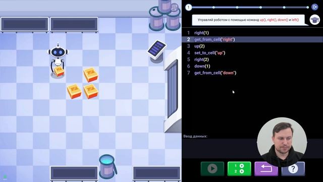 Тема: Введение | Задание: 4. Новое оборудование
