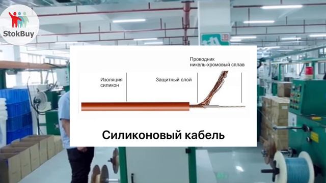 Силиконовые провода термостойкие