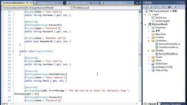 活用 Visual Studio 2010 擴充套件 (2) - 提高操作效率的擴充套件