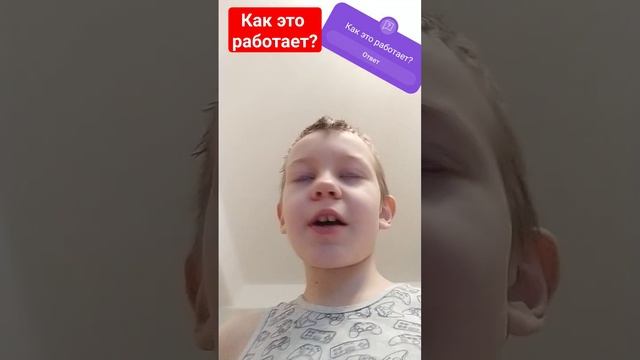 как это работает?! #shorts #реки #рекомендации #какэтоработает #вопрос