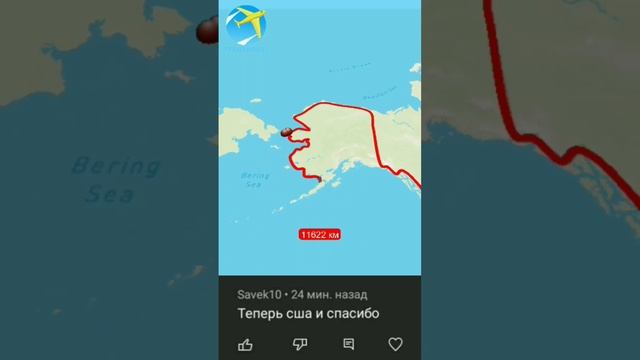 США(по просьбе) #shorts #travelboast #мир