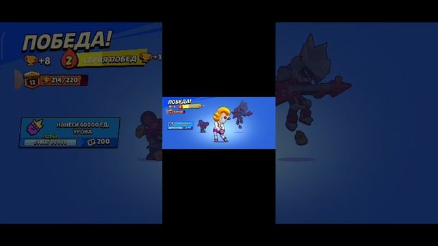 игра в brawl stars