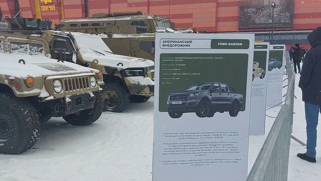 Техника НАТО