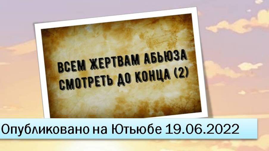 Висхолдинг (19.06.2022)