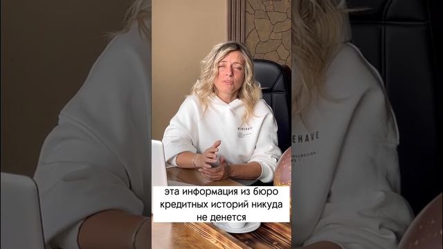 А знаете ли вы что Часть 3 #вашкредитныйброкер