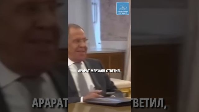 Лавров поинтересовался, есть ли квадроберы в Армении