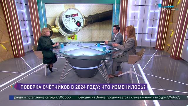 Поверка счётчиков в 2024 году — что изменилось и как это  сделать правильно