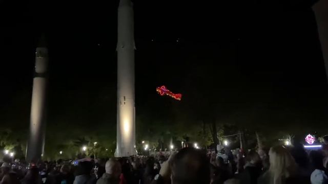 День городка Власиха 2020
