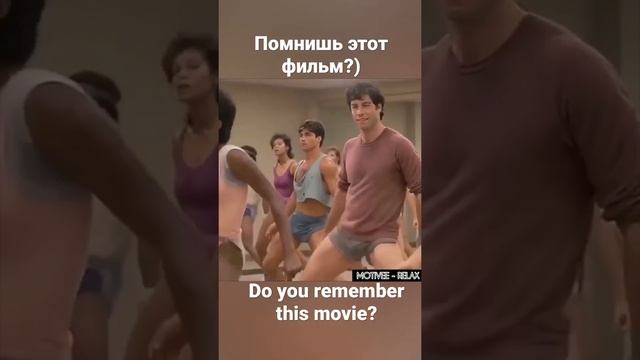 #travolta #travoltadance #aerobic80 #aerobics #funnyvideo