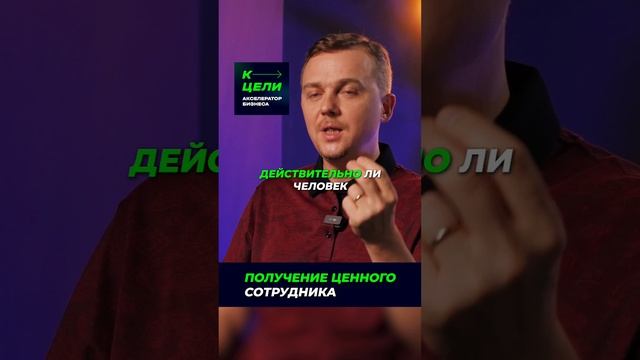 Способ получить ценного сотрудника, когда не можешь платить нужную ЗП