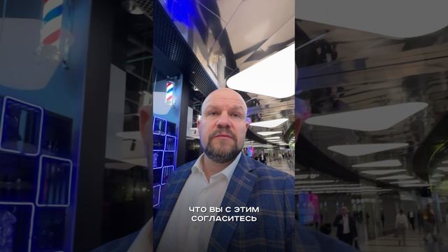 Как спасти бизнес… 11-10-2024