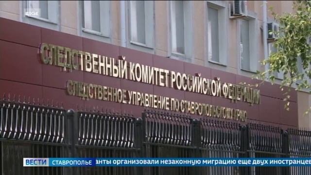 На Ставрополье иностранцы заключали  фиктивные браки