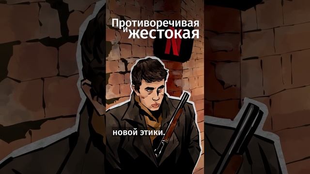 У зумеров претензии к «Брату» и «Брату 2»? #shorts