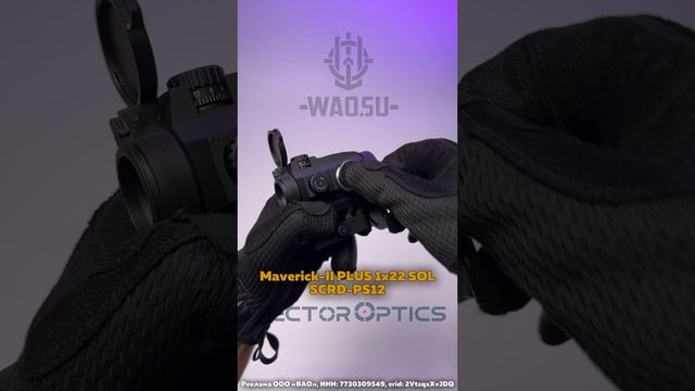 #Распаковка #коллиматора от #VectorOptics SCRD-PS12 на #АК105