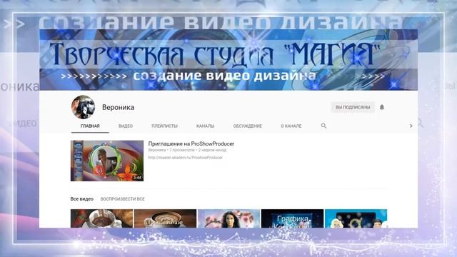 Каналы на Ютубе сентябрь 2018