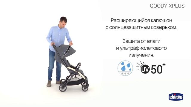 Прогулочная коляска Chicco Goody XPlus