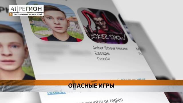 ПРИЧИНУ РЕГУЛЯРНЫХ ИСЧЕЗНОВЕНИЙ ПОДРОСТКОВ РАСКРЫЛИ В ПСО «ДОБРОВОЛЕЦ» • НОВОСТИ КАМЧАТКИ