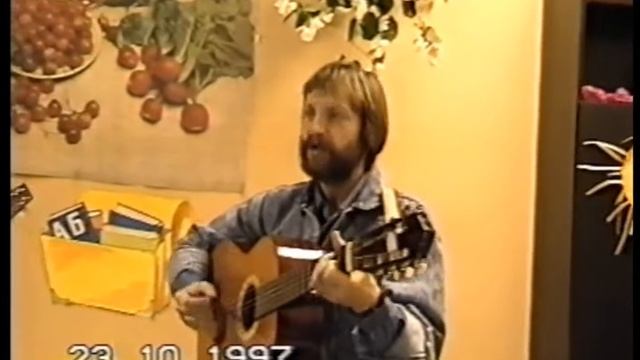Николай Прилепский - Песня о Жёлтом доме (Магия цвета)