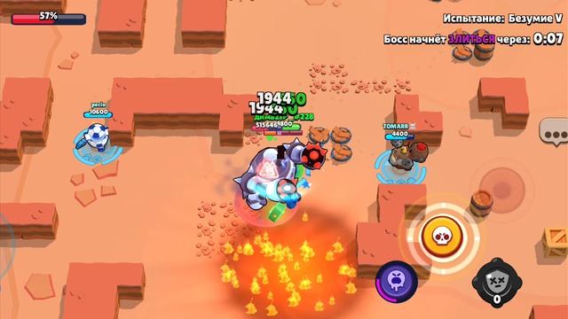 Brawl
Stars