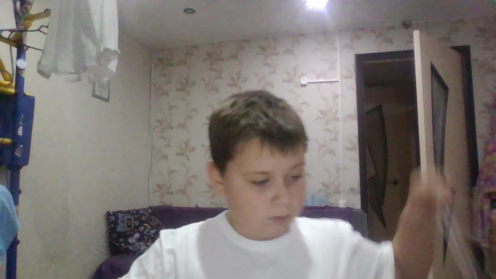 играю