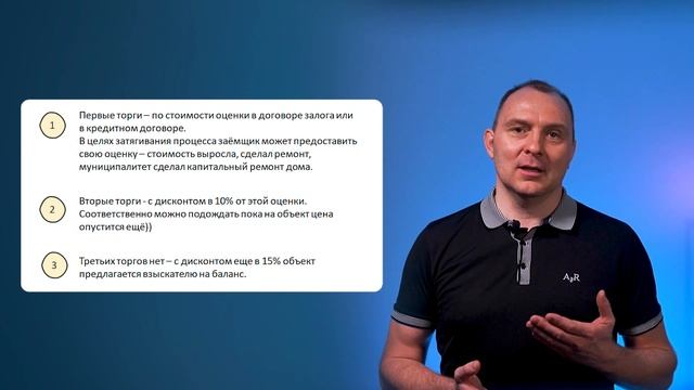 ✅ Инвестиции в недвижимость: Залоговые квартиры - как и сколько на этом можно заработать ?