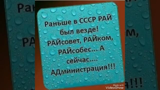 Раньше 1 доллар стоил 60 копеек . Мы потеряли самую великую страну