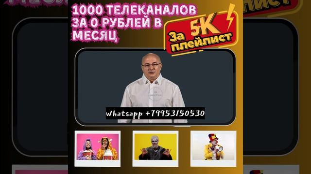 Вы мечтаете о безграничном доступе к телевидению? Теперь это возможно! Представляем вам уникальну...