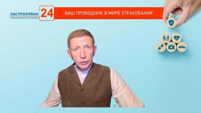 Страховые новости с Евгением Сергеевичем 26 выпуск!)