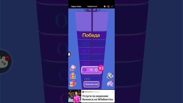 Яндекс игры