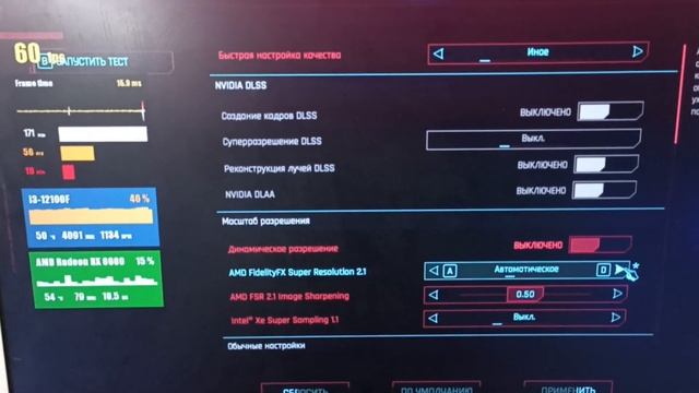➡️✅Бюджетная Сборка ПК на i3 12100 RX6600 с возможностью Апгрейда ПК.