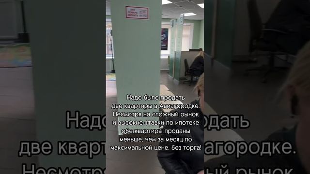 Будни риэлтора ☺️
